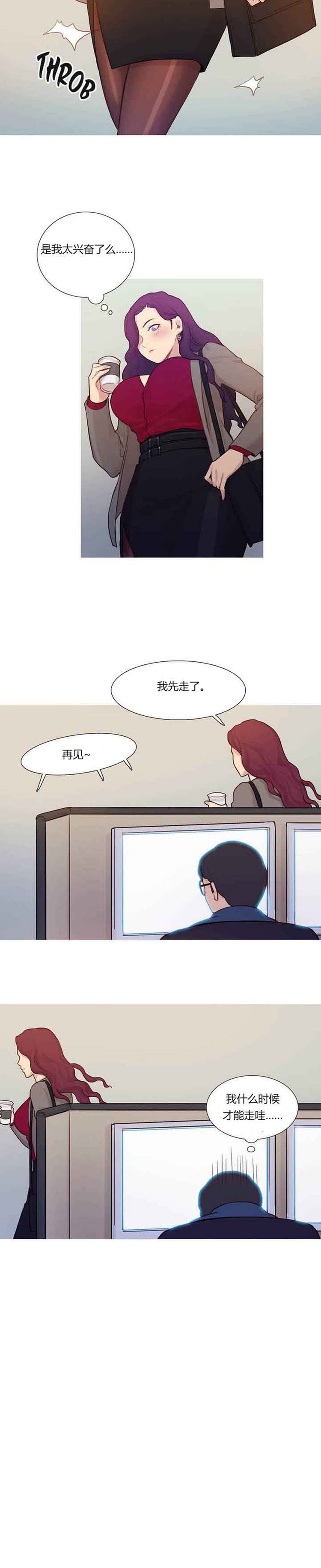 第 1 话 - 第15.jpg页