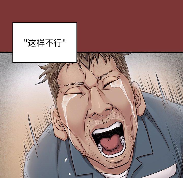 第25话 - 第82.jpg页