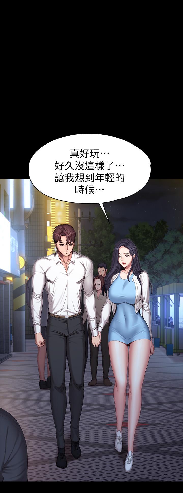 第89話-想跟你玩點不一樣的 - 第26.jpg页
