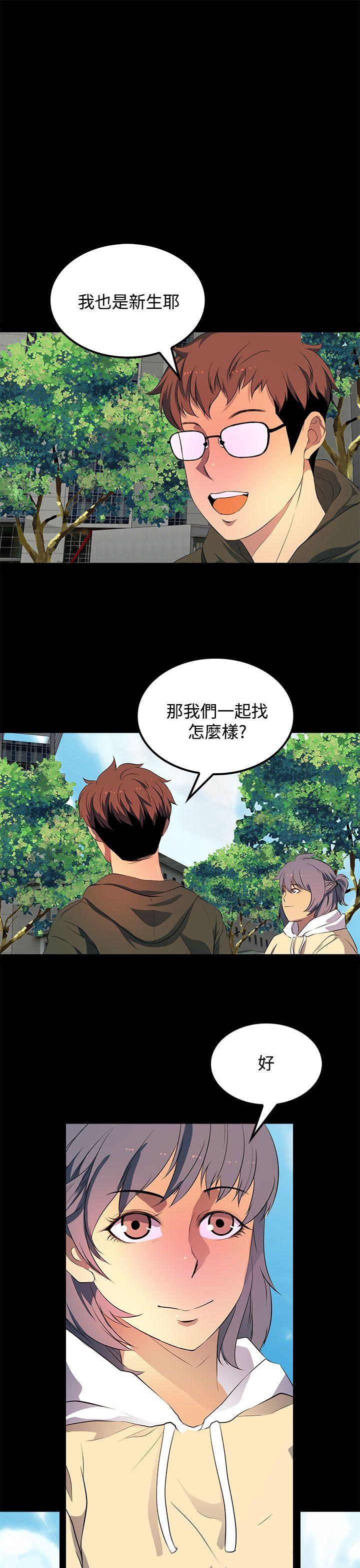 第 30 话 - 第7.jpg页