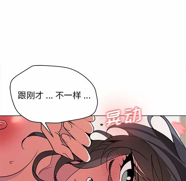 第13话 - 第20.jpg页