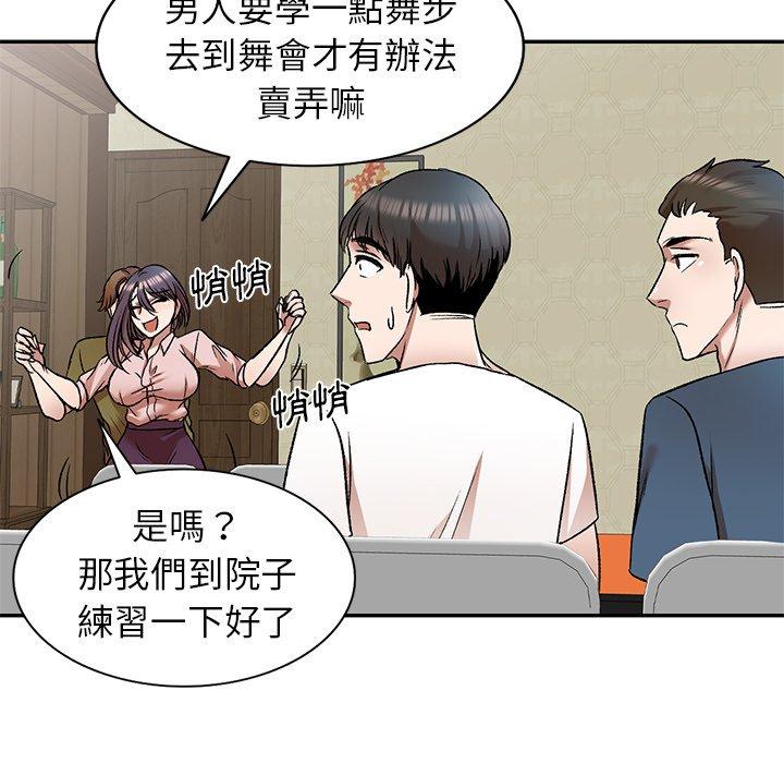 第8話 - 第62.jpg页