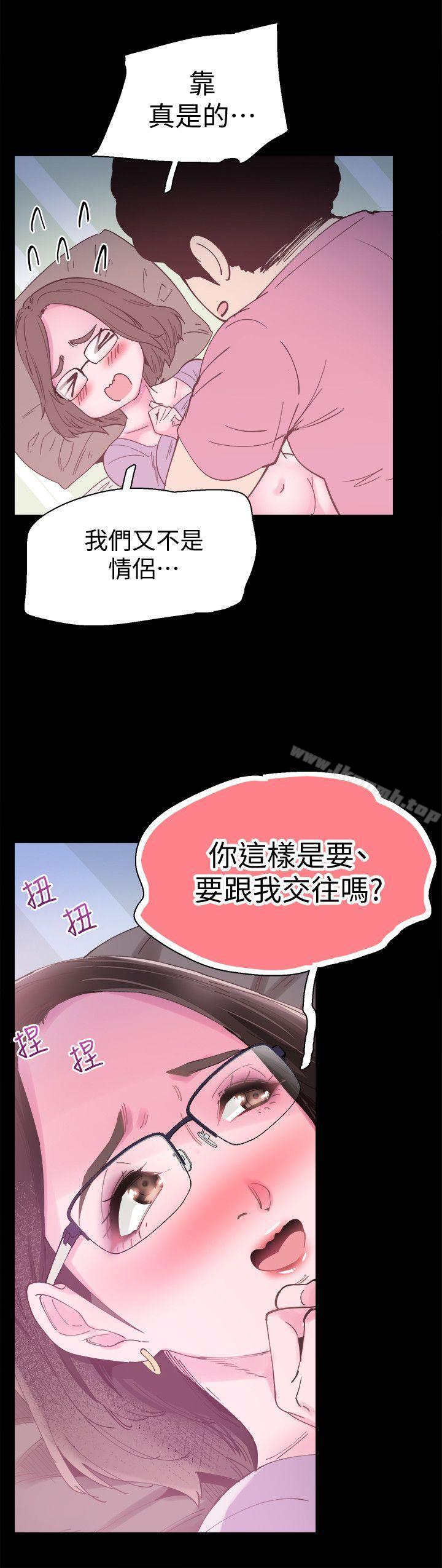 第4话-脱我内裤的人就是你! - 第17.jpg页