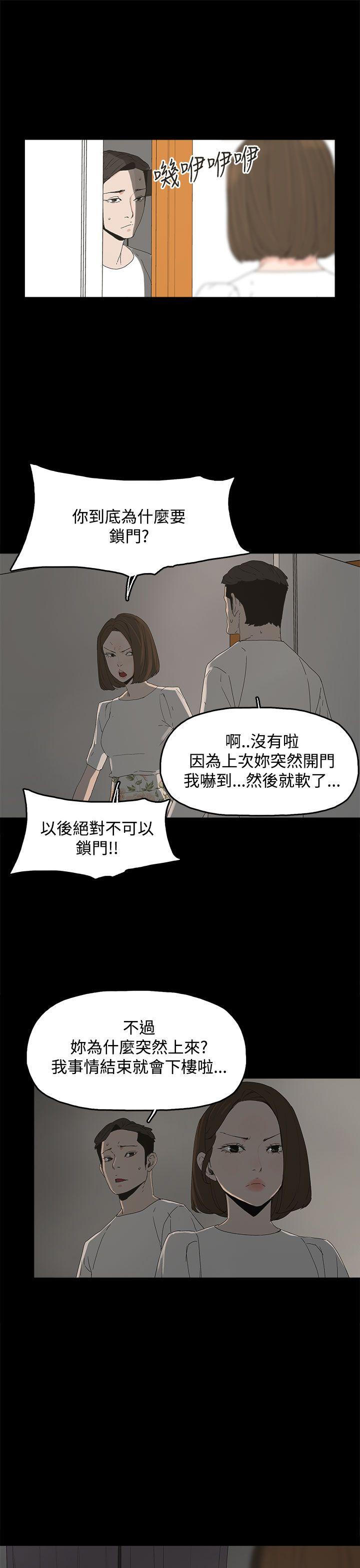 第 14 话 - 第30.jpg页