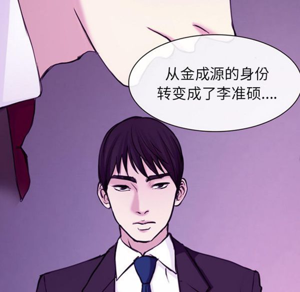 第 30 话 - 第107.jpg页