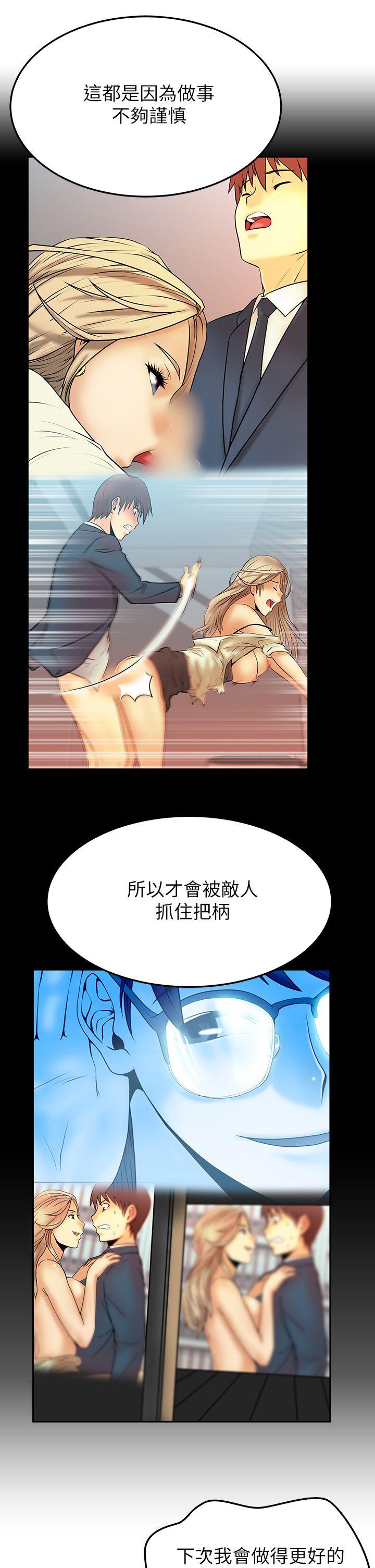 第2季-第2話 - 第13.jpg页
