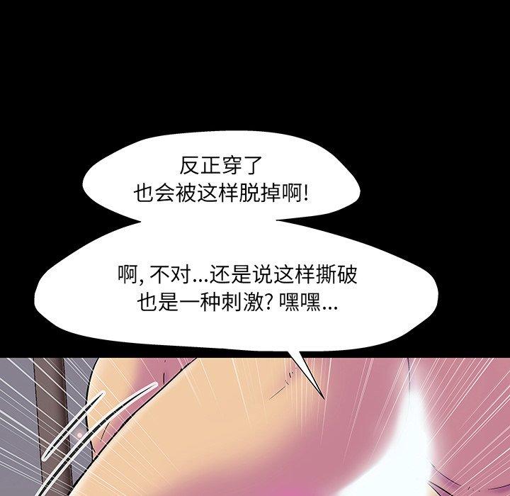 第146话 - 第81.jpg页