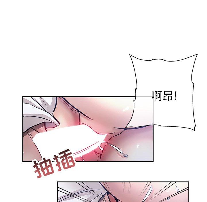 第 32 话 - 第69.jpg页