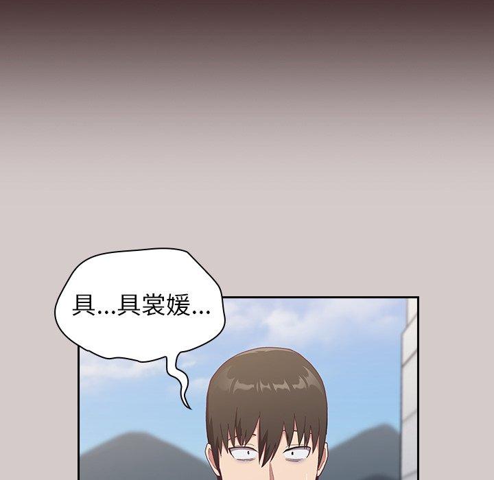 第3話 - 第14.jpg页