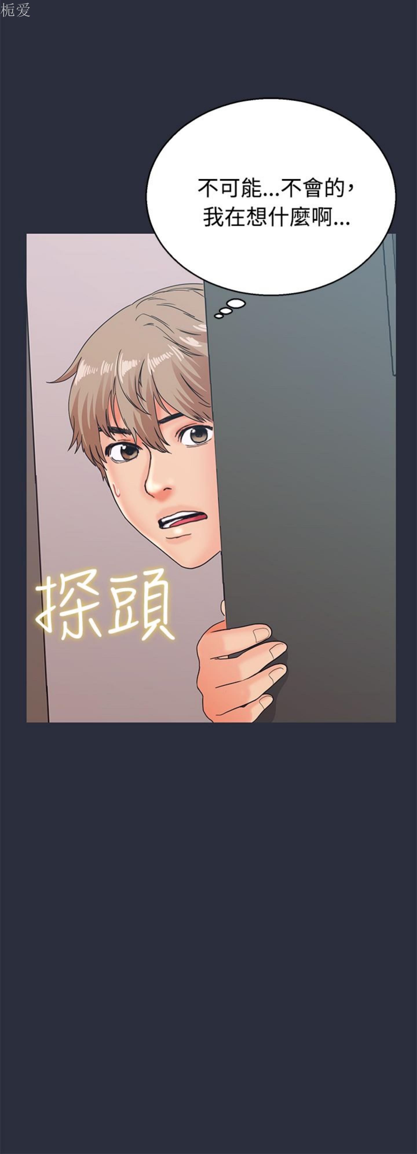 第 13 话