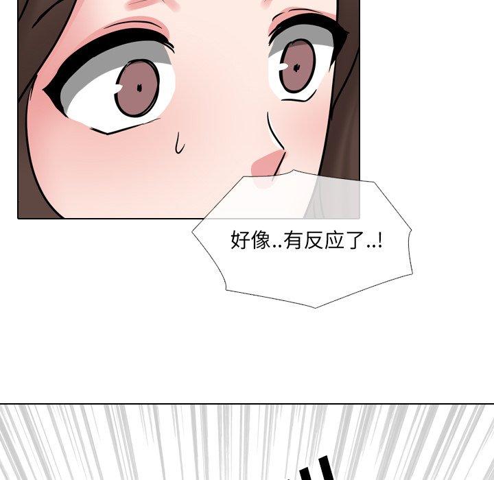 第51话 - 第124.jpg页