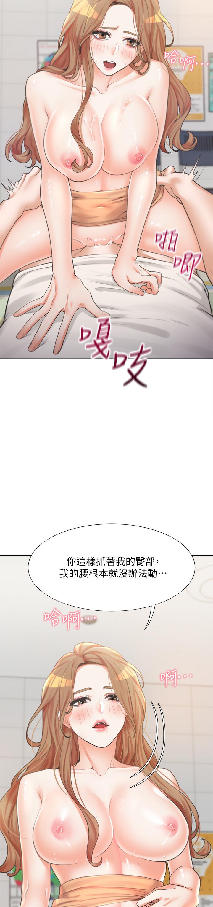 第5話-征服發情的學姐 - 第19.jpg页