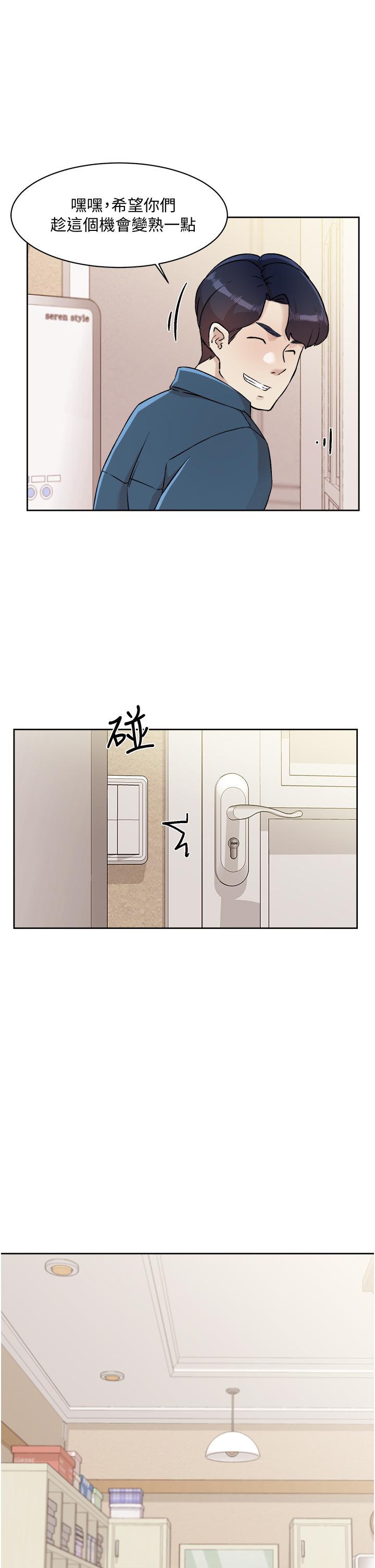 第39話-熟女的魅惑胴體 - 第27.jpg页