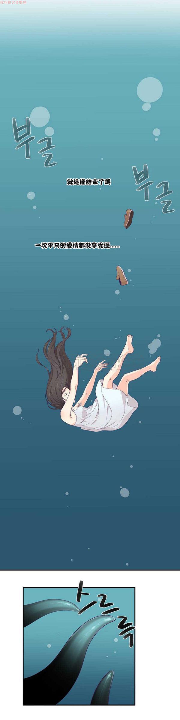 第 1 话 - 第45.jpg页