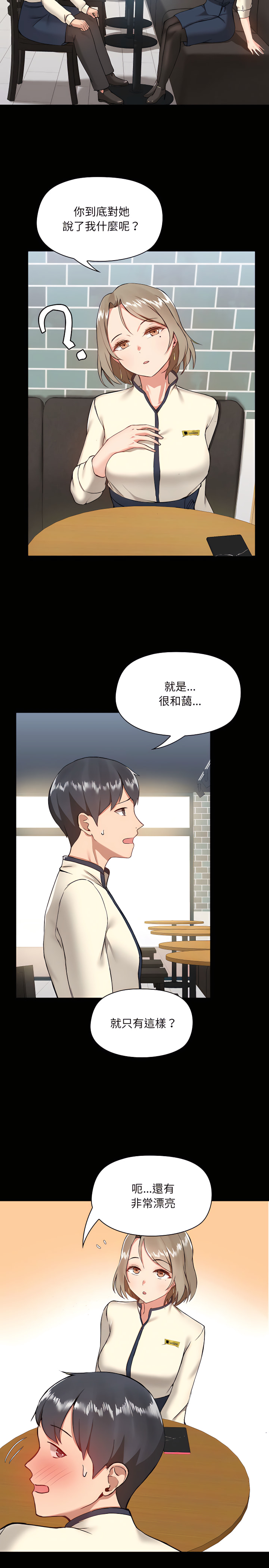 第7章 - 第4.jpg页