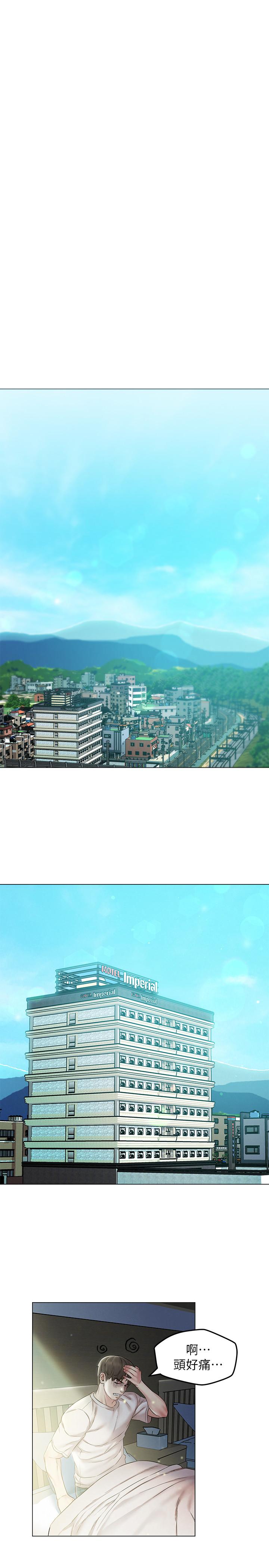 第2話-好久沒和別的女人打炮 - 第32.jpg页