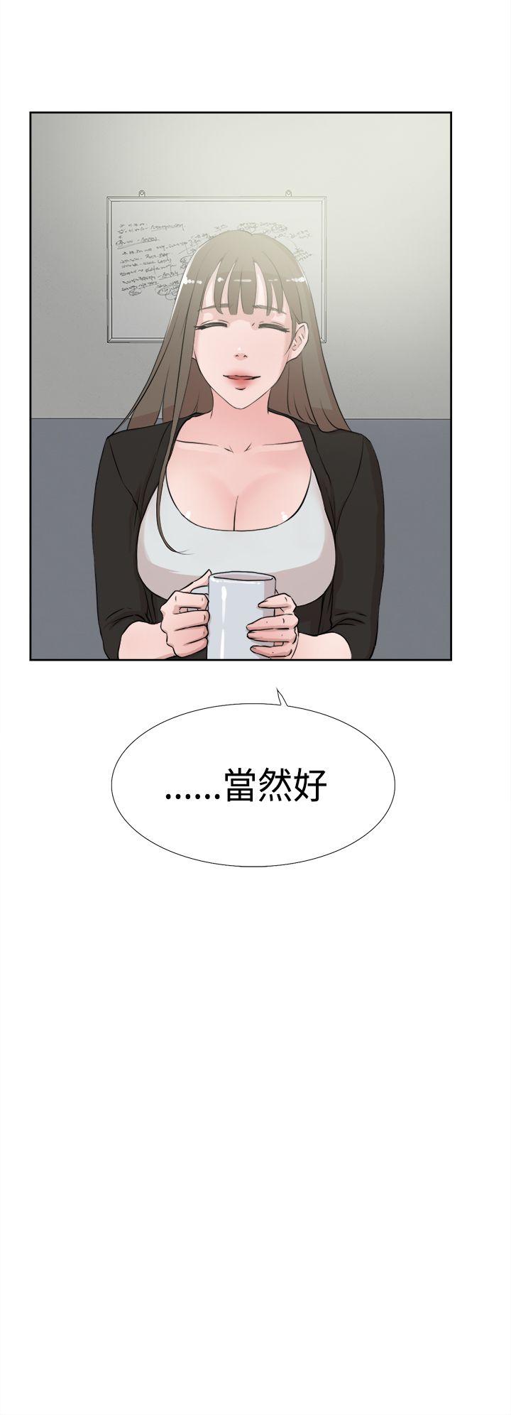 第 17 话 - 第4.jpg页