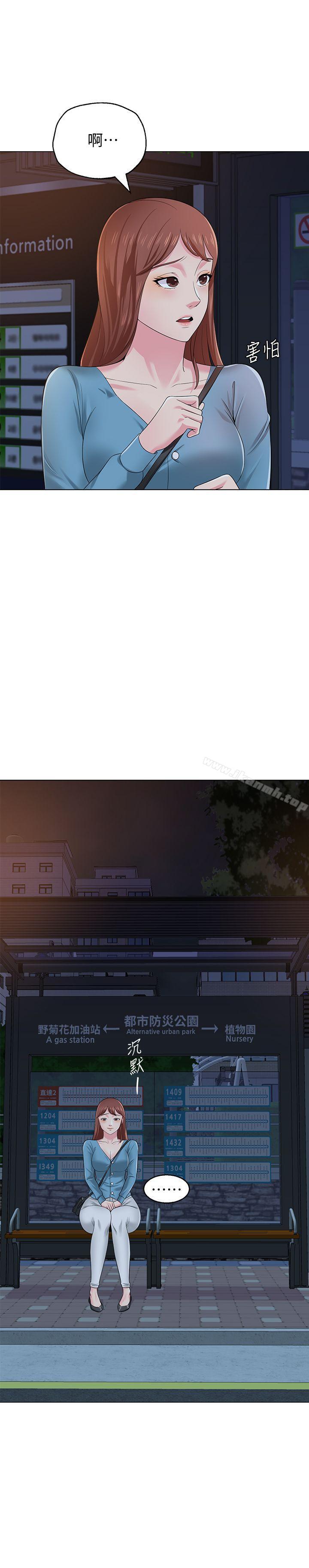 第31话-老师，来跟我们喝一杯吧 - 第32.jpg页