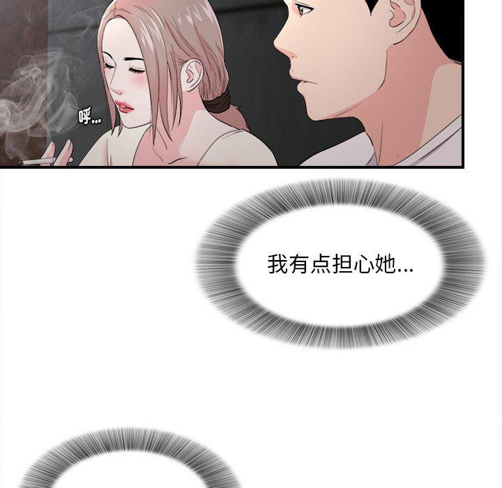 第 26 话 - 第62.jpg页