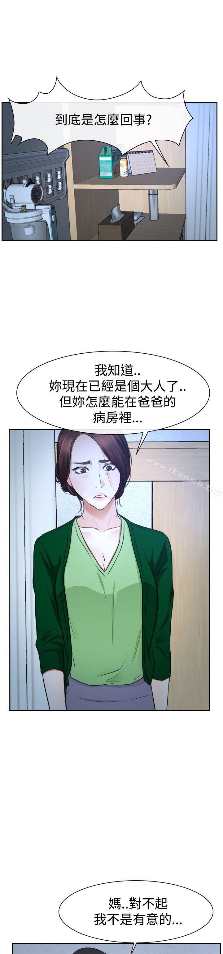 第36話 - 第32.jpg页