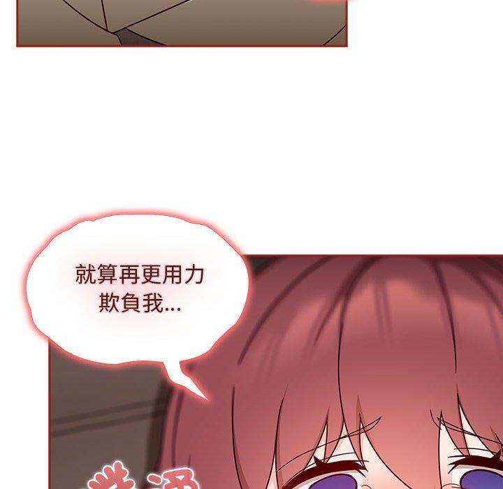 第36话 - 第76.jpg页