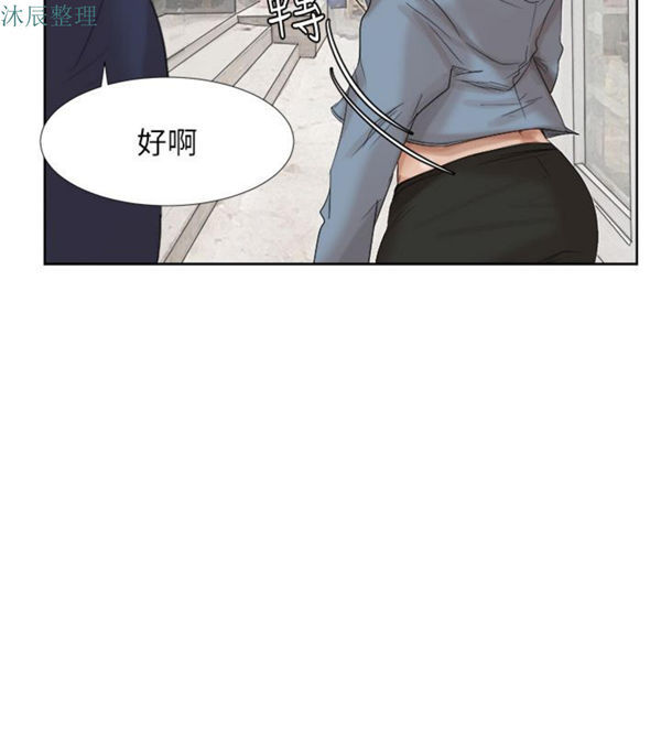 第 24 话 - 第20.jpg页