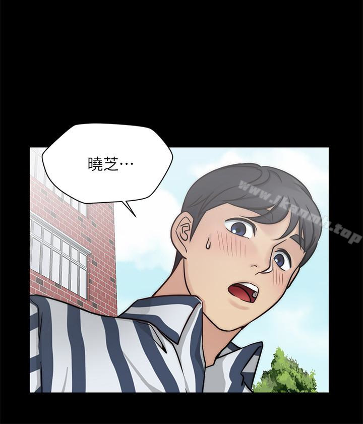 第9话-交往的话就可以做那档事啰! - 第4.jpg页
