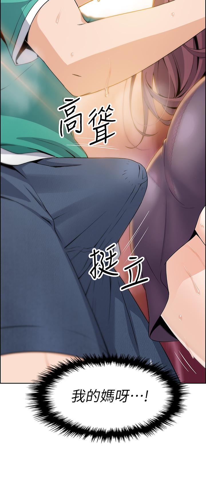 第1話-美味的母女嫩豆腐 - 第62.jpg页