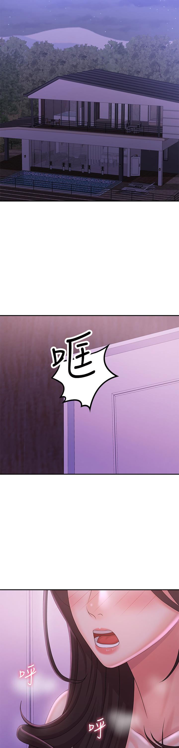 第26話-疼痛帶來的刺激爽感 - 第40.jpg页