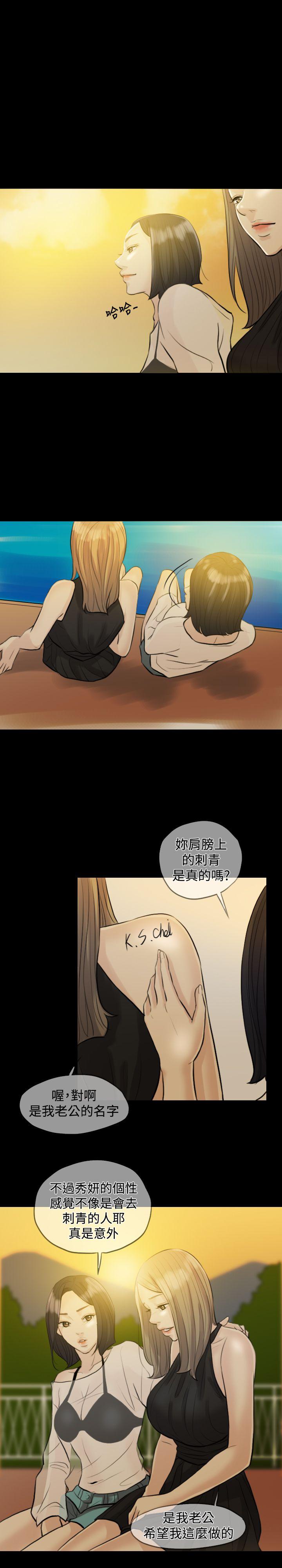 第 4 话 - 第5.jpg页