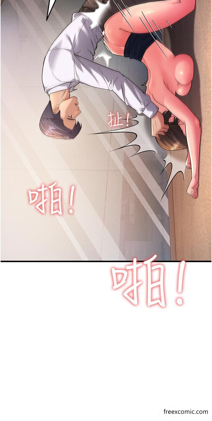 第15话-服侍到我爽为止 - 第39.jpg页