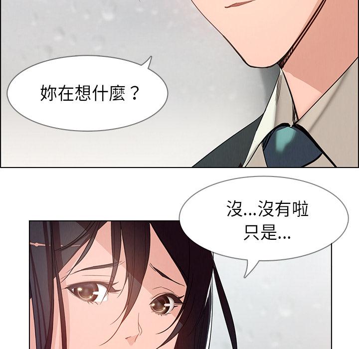 第1話 - 第117.jpg页