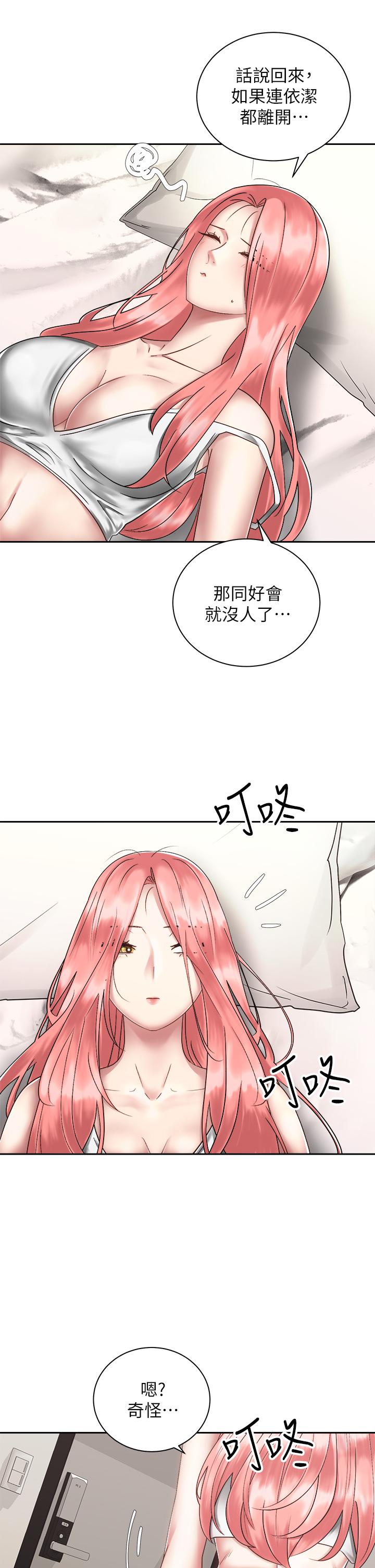 第34話-會長怎麼裸體？ - 第13.jpg页
