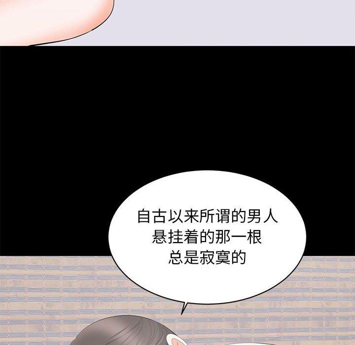 第 22 话 - 第73.jpg页