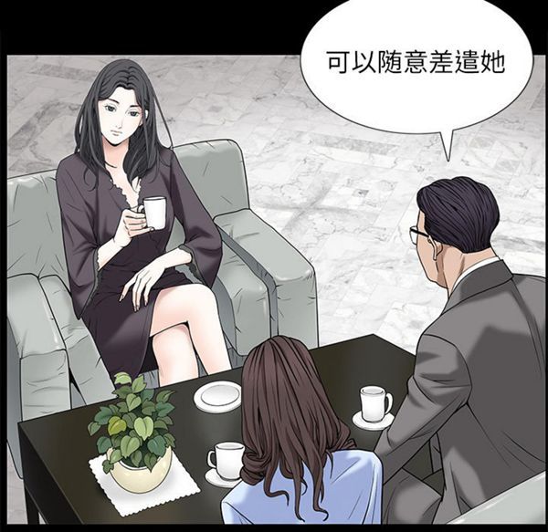 第 52 话 - 第72.jpg页