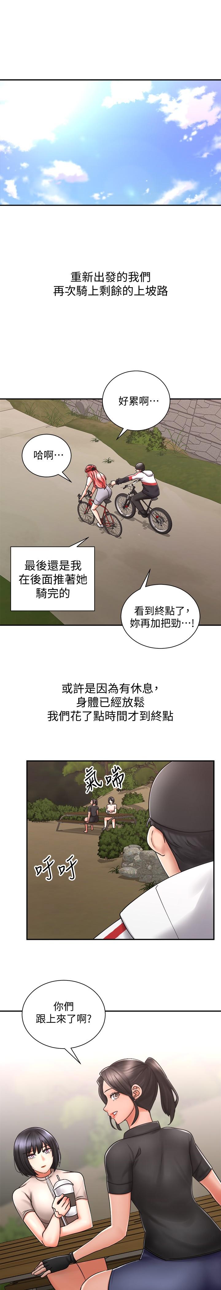 第4話-可以直接到底...沒關係 - 第29.jpg页