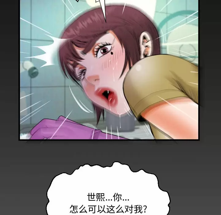 第36話 - 第74.jpg页