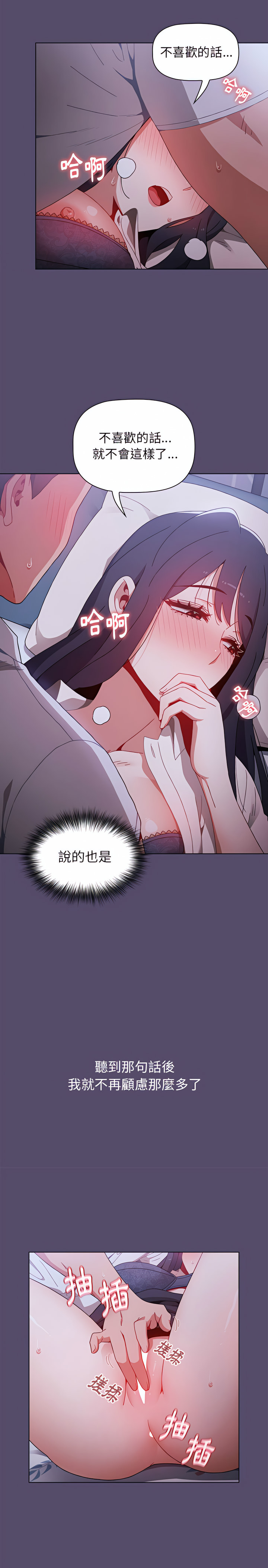 第7话 - 第12.jpg页