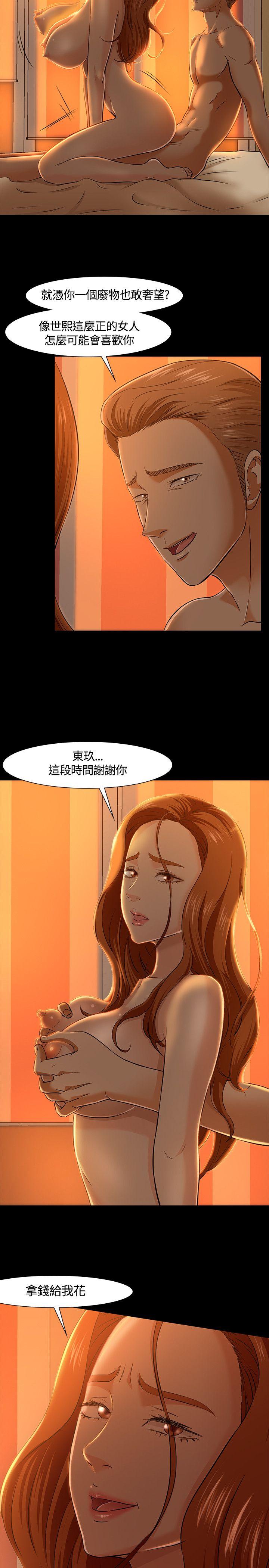 第 37 话 - 第10.jpg页