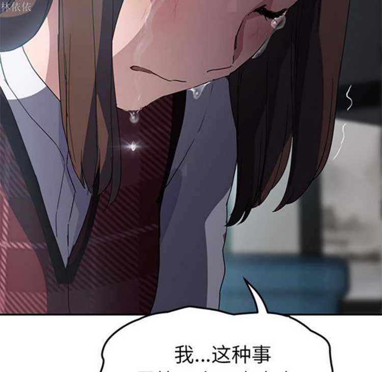 第 39 话 - 第133.jpg页