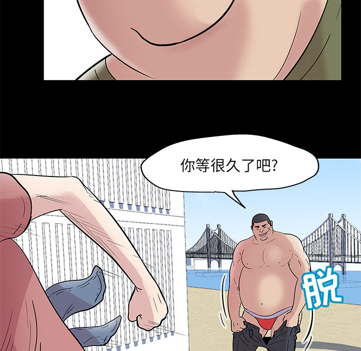 第42话 - 第23.jpg页
