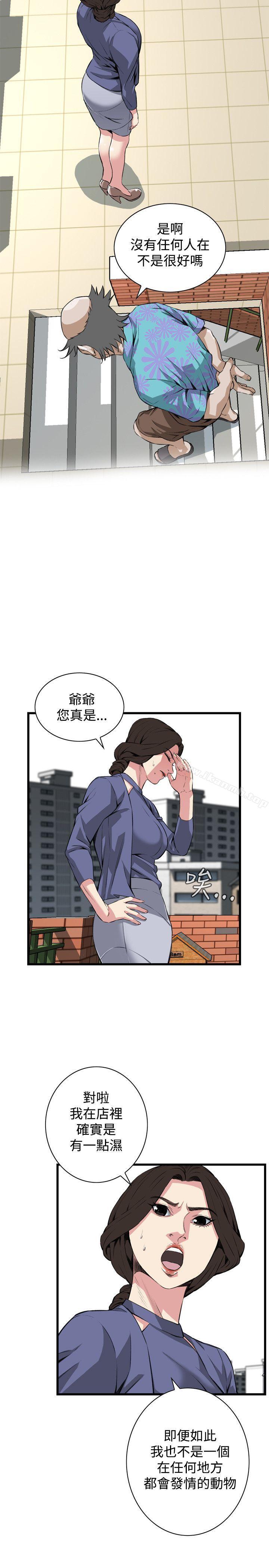 第79話 - 第4.jpg页