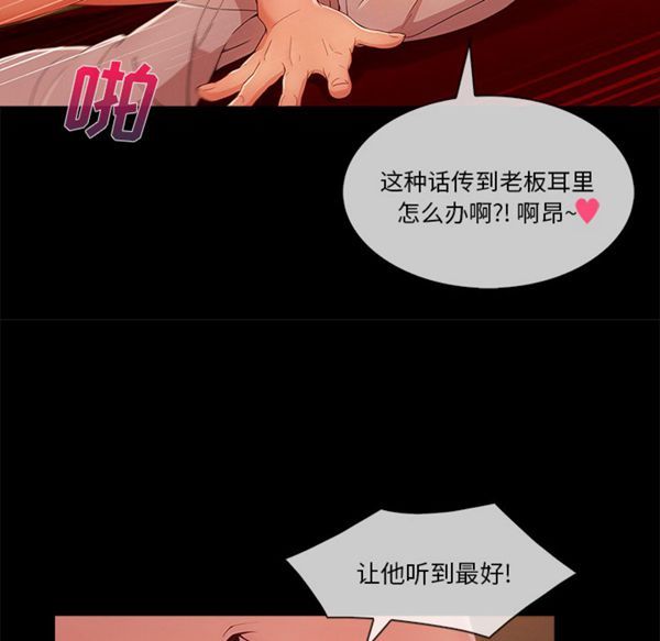 第 32 话 - 第80.jpg页