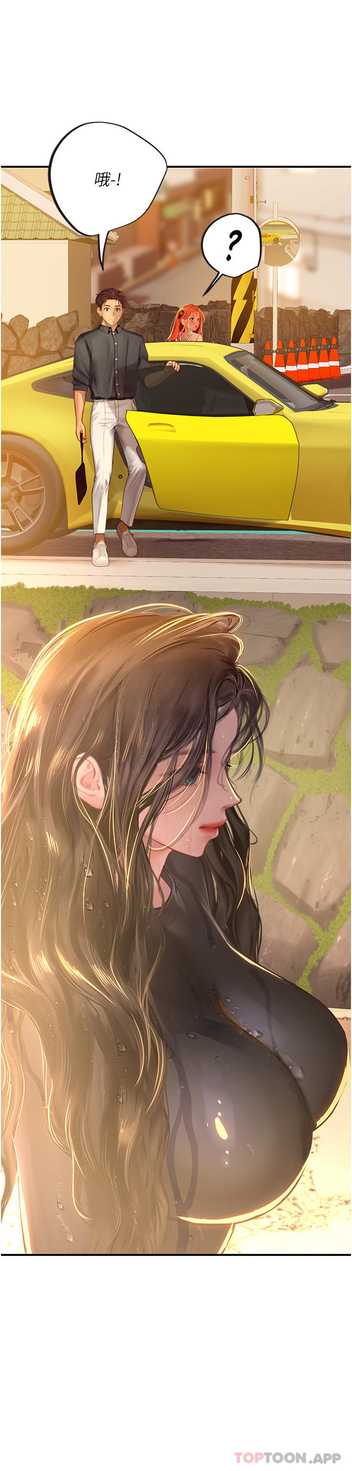 第48话-请主人射满我的骚穴 - 第54.jpg页