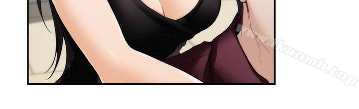 第48话-你跟她…睡了吗? - 第28.jpg页