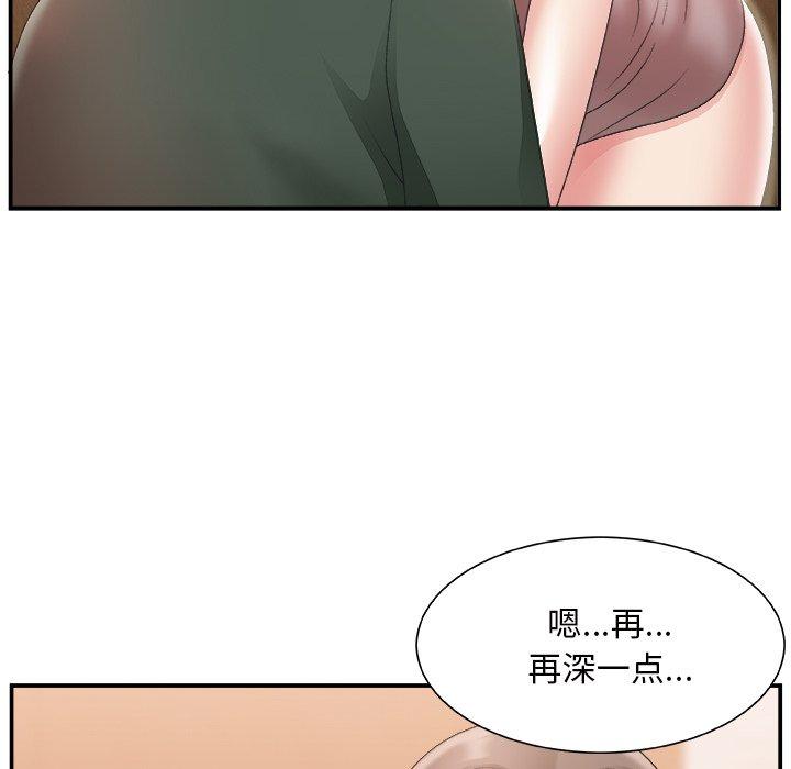第 22 话 - 第22.jpg页