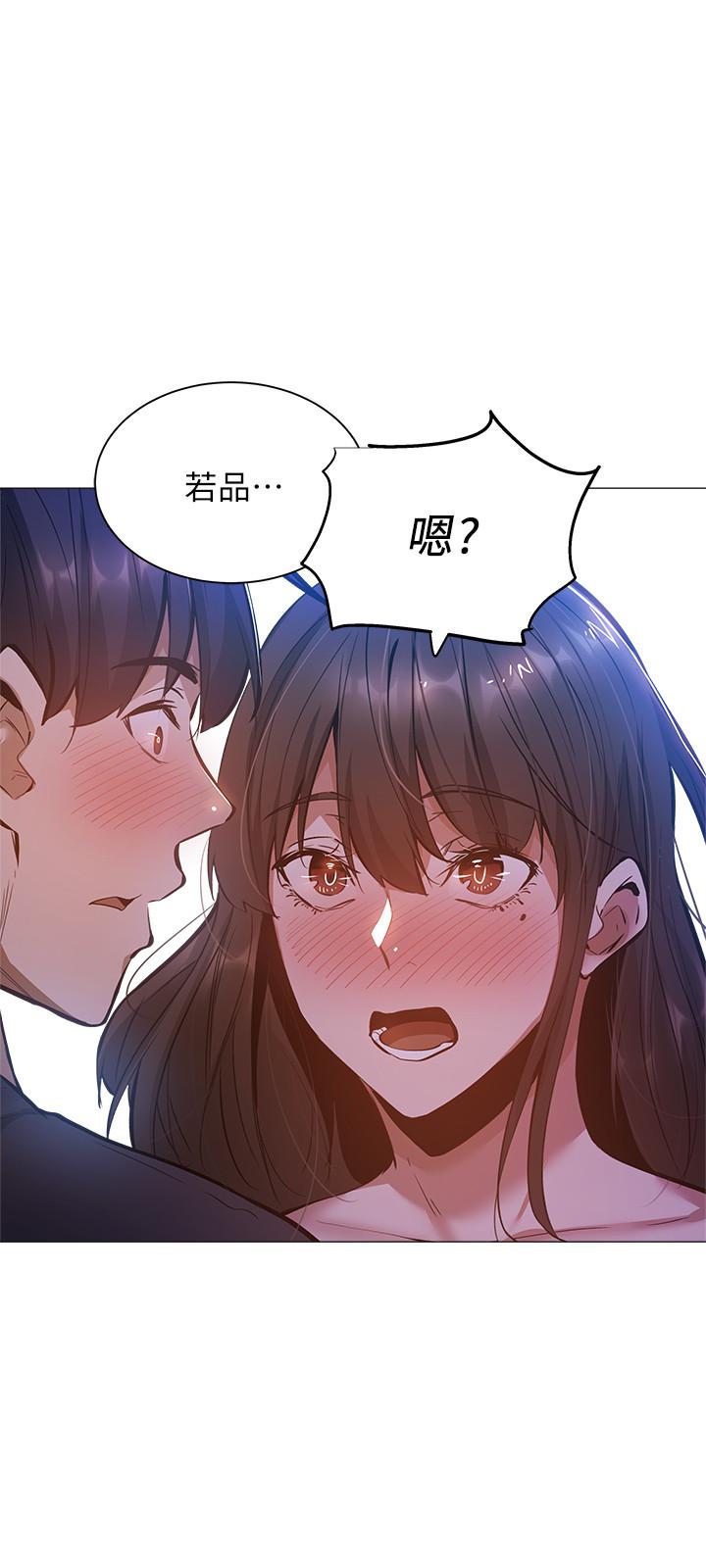 第17話-打開未經人事的花苞 - 第31.jpg页