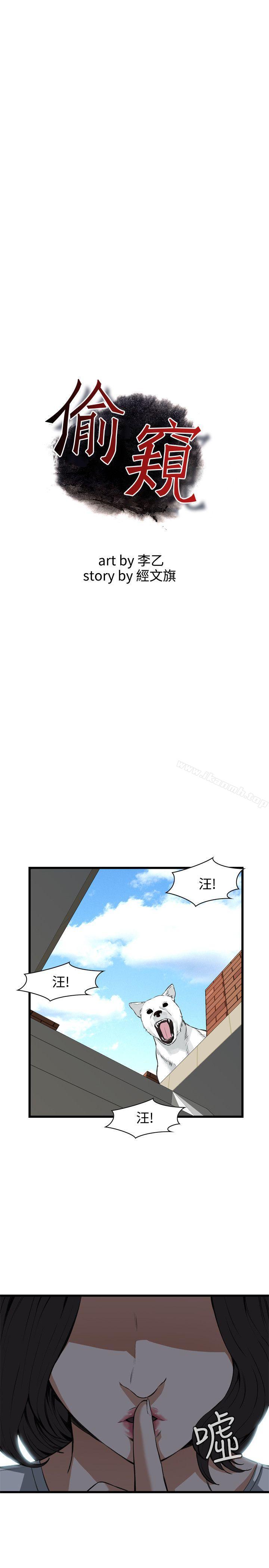 第80話 - 第2.jpg页
