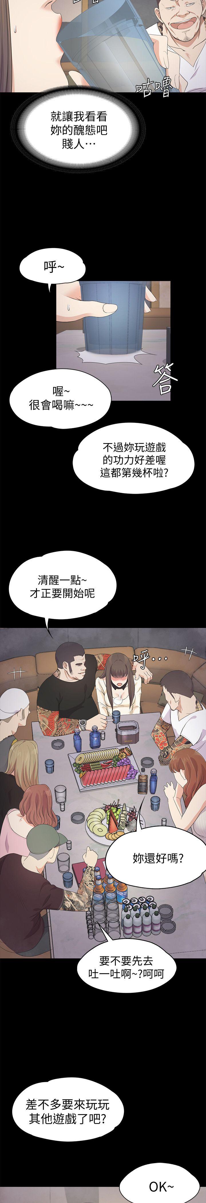 第27话-朵兒的危機[02] - 第12.jpg页