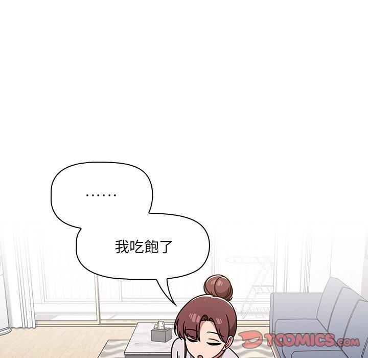 第8話 - 第57.jpg页